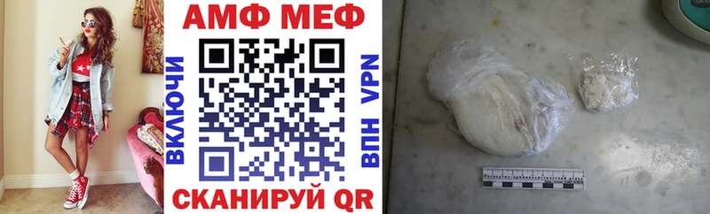 Амфетамин Розовый  Камышлов 
