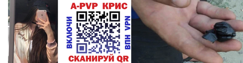 хочу наркоту  Камышлов  A PVP кристаллы 