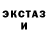 Кодеиновый сироп Lean Purple Drank Goe74life