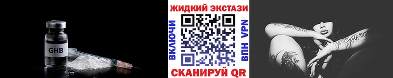 где купить наркотик  Камышлов  БУТИРАТ BDO 33% 