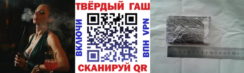 ГАШ хэш  Камышлов 