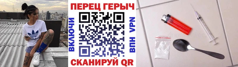 Героин хмурый  Камышлов 