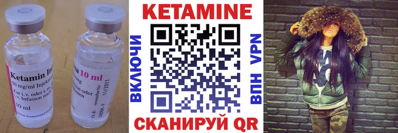 КЕТАМИН VHQ  где купить наркоту  Камышлов 