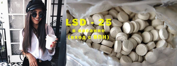 MESCALINE Вязьма