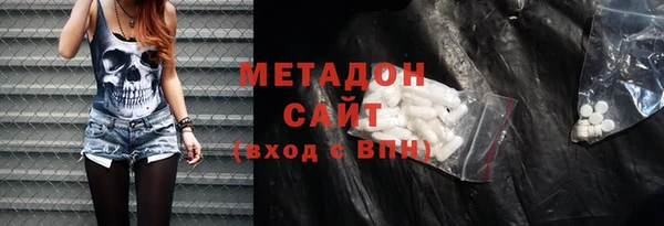 MESCALINE Вязьма