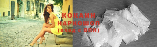 альфа пвп VHQ Вязники