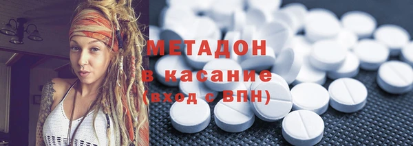спайс Вяземский