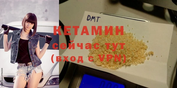 MESCALINE Вязьма