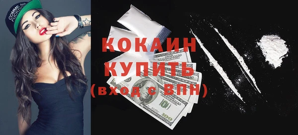 спайс Вяземский