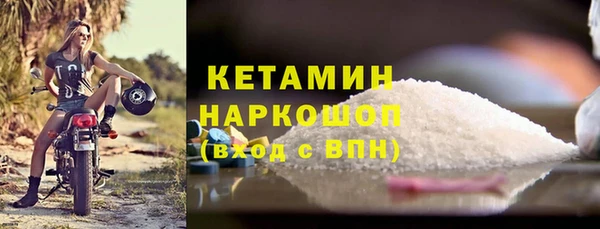 альфа пвп VHQ Вязники