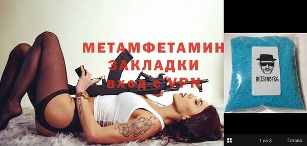 спайс Вяземский