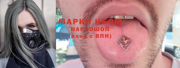 альфа пвп VHQ Вязники