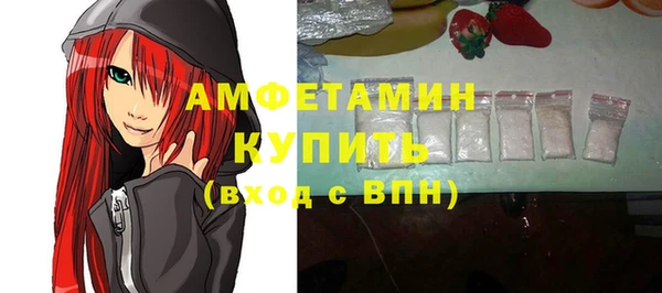 MESCALINE Вязьма