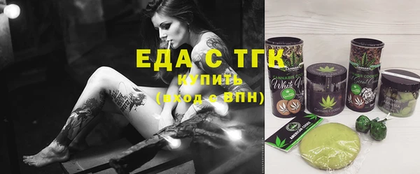 спайс Вяземский