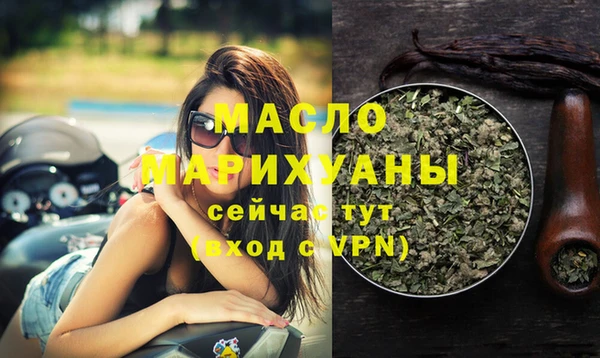 спайс Вяземский