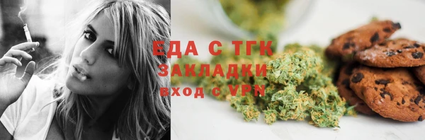 MESCALINE Вязьма