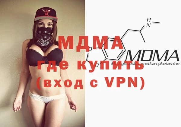 альфа пвп VHQ Вязники