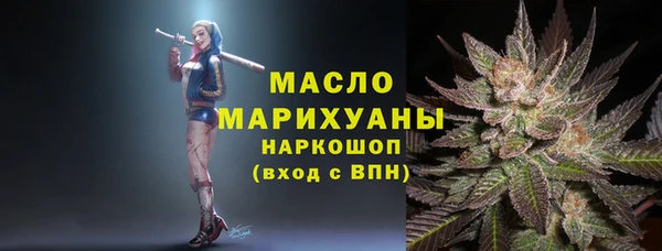 альфа пвп VHQ Вязники