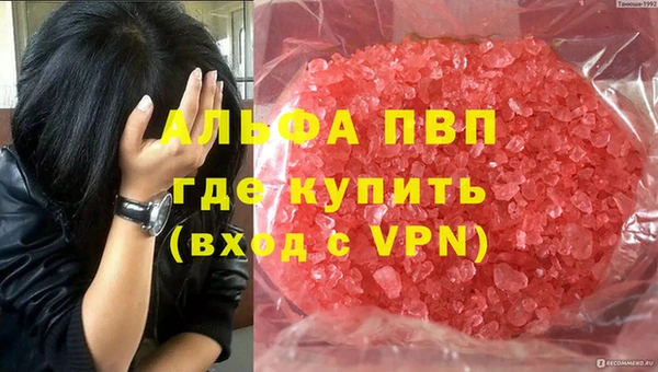 альфа пвп VHQ Вязники