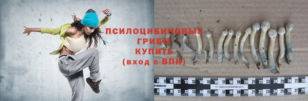 альфа пвп VHQ Вязники