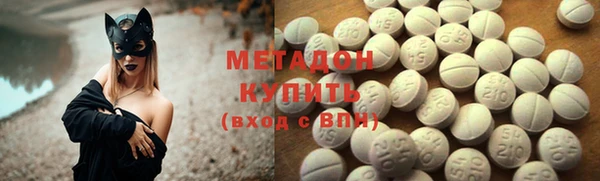 MESCALINE Вязьма