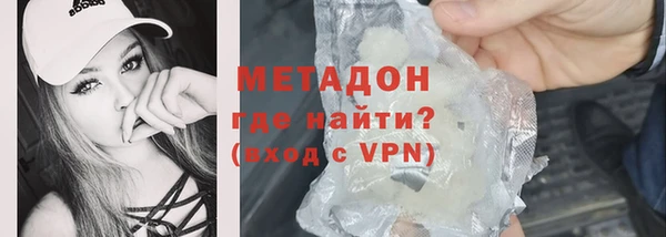 спайс Вяземский