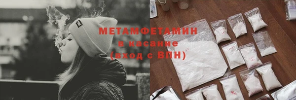 MESCALINE Вязьма