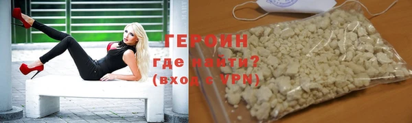 альфа пвп VHQ Вязники