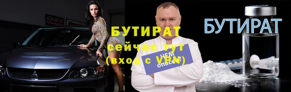 спайс Вяземский