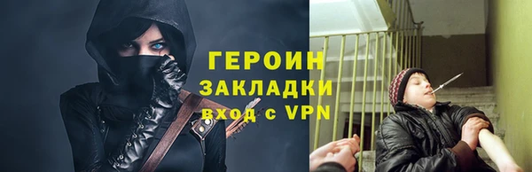 спайс Вяземский