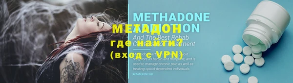 альфа пвп VHQ Вязники