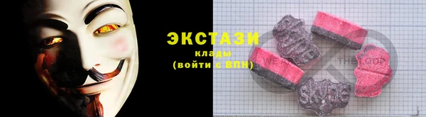 альфа пвп VHQ Вязники