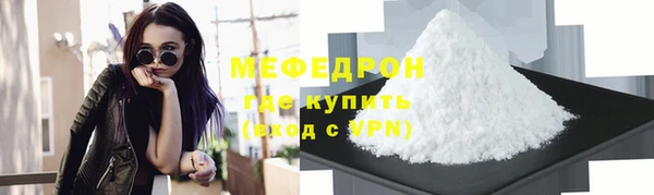 MESCALINE Вязьма