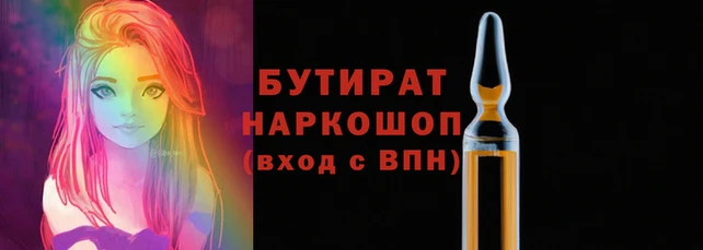 альфа пвп VHQ Вязники