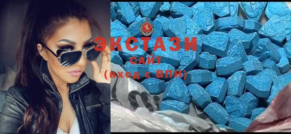 альфа пвп VHQ Вязники