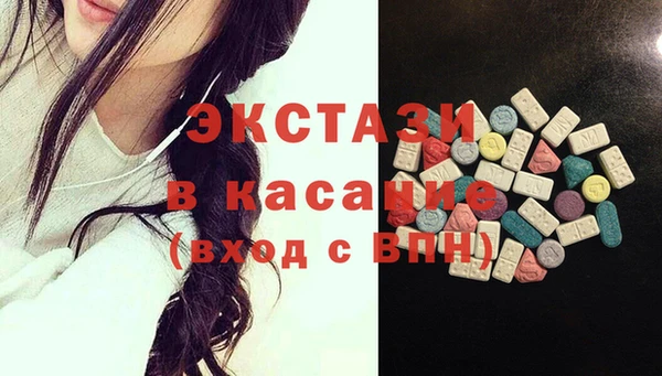 MESCALINE Вязьма