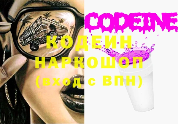 спайс Вяземский