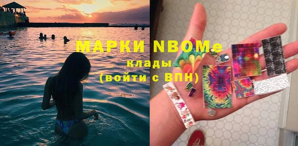MESCALINE Вязьма