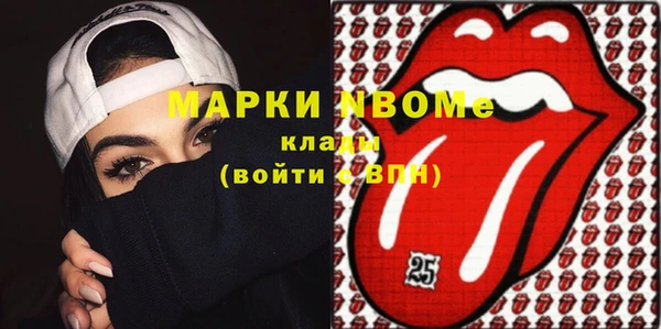 спайс Вяземский