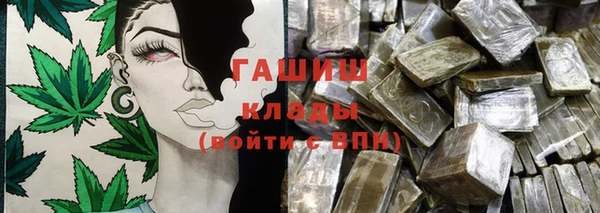 спайс Вяземский