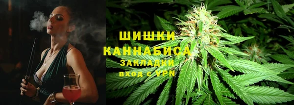 MESCALINE Вязьма