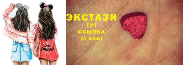 спайс Вяземский