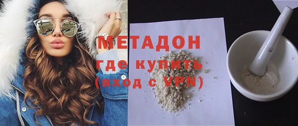 MESCALINE Вязьма