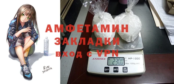 альфа пвп VHQ Вязники