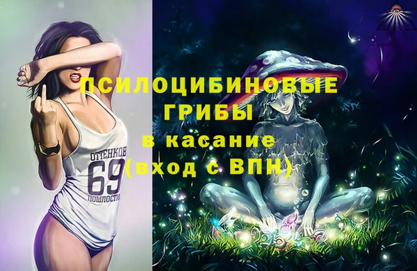 MESCALINE Вязьма