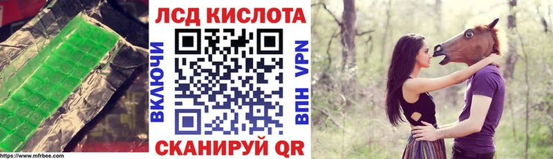 ЛСД экстази кислота  что такое   Камышлов 