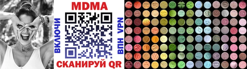 блэк спрут ссылки Камышлов MDMA VHQ