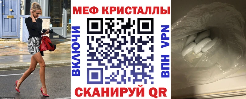 где купить наркоту Камышлов МЕФ mephedrone