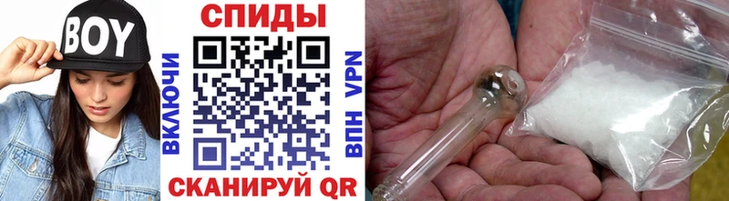 Метамфетамин Methamphetamine  Камышлов 