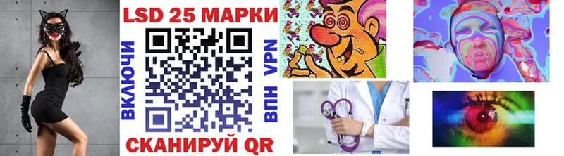 Наркотические марки 1500мкг  даркнет сайт  Камышлов 